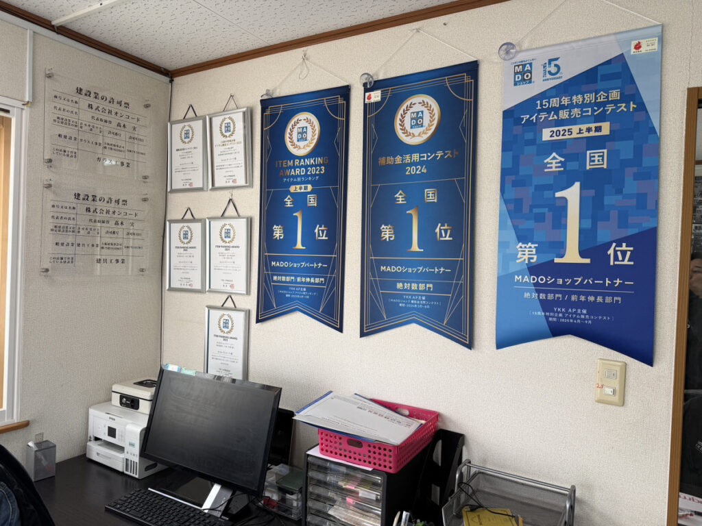 3年連続全国１位