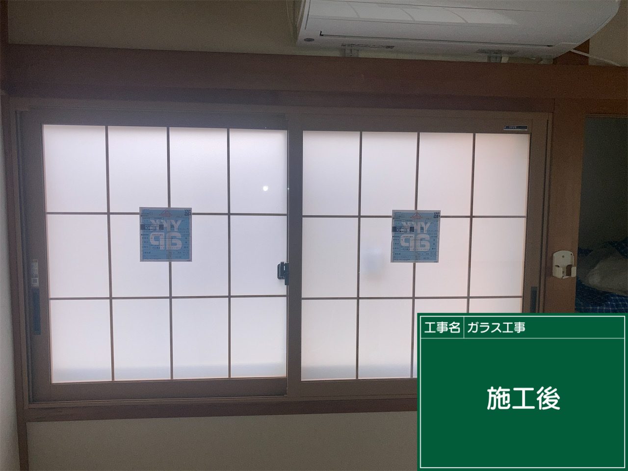 大阪市此花区の内窓（二重窓）工事 施工後