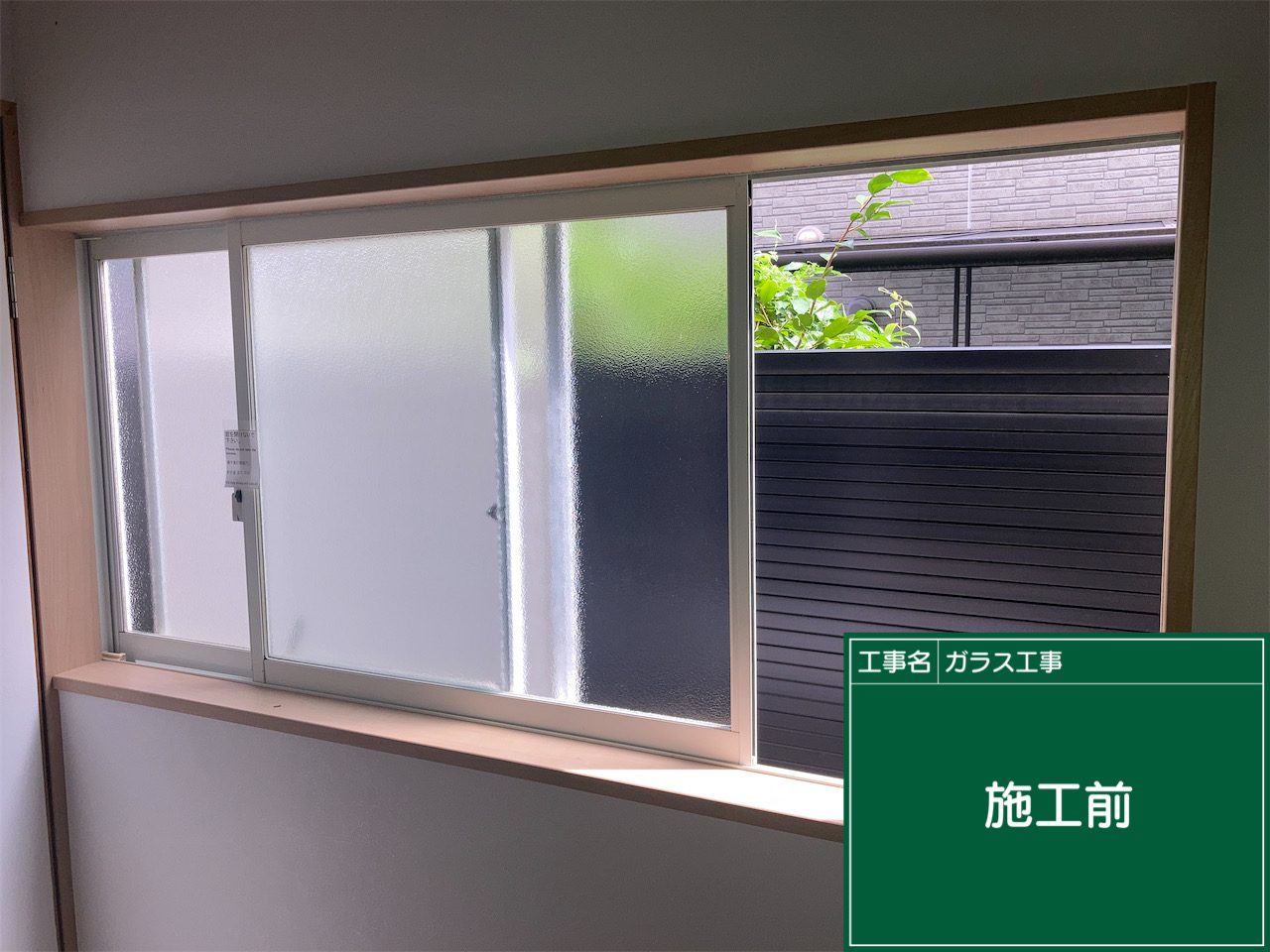大阪市此花区の内窓（二重窓）工事 施工前